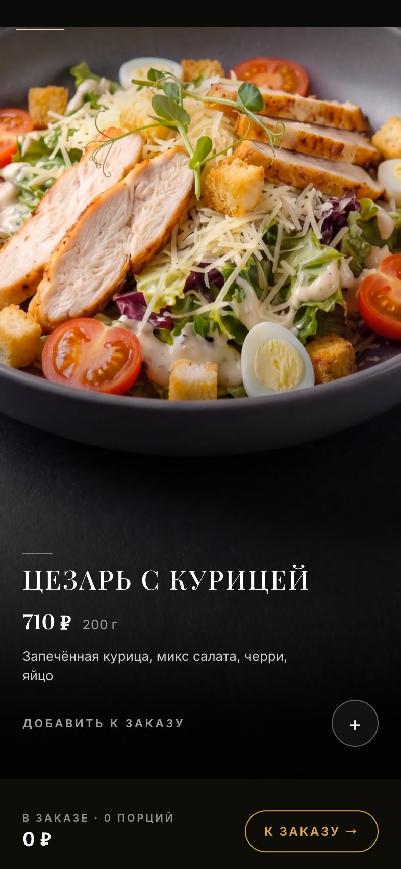 Экран: Витрина с настоящими кадрами